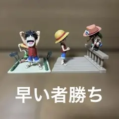 ワールドコレクタブルフィギュア ログストーリーズ　 2種セット
