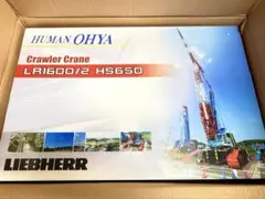 Item thumbnail for item ae5ab46e-b25c-4830-8004-13693d4ffe17