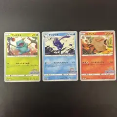 【PSA10】ウインディ イラストレーションコンテスト 2022 プロモ ポケカ』イラストコンテストの最優秀賞3作品がプロモカード化