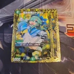 Item thumbnail for item f056c46c-c8e9-44ad-8714-3a6adae48fad