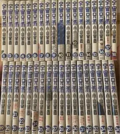 宇宙兄弟 漫画 1〜36巻 セット 美品