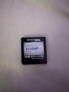【外箱なし】ポケットモンスター　ソウルシルバー　ニンテンドーDS ポケモン