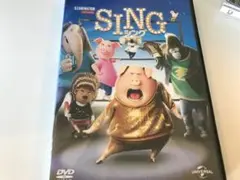 SING DVDシング