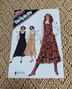 サンプランニングSimplicity824 ジャンパースカート型紙