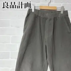 良品計画　無印良品　コーデュロイ テーパードパンツ　ゴムウエスト　ゆったり　M
