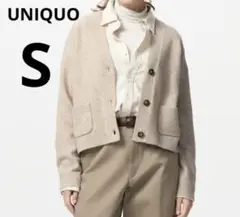 UNIQLO ベージュ Vネック カーディガン