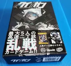 クイナガン ボードゲーム