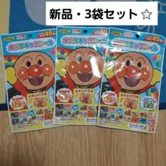 アンパンマン　虫よけキャラシール　3袋セット　　バイキンマン　ドキン　コキン