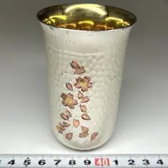 銀製グラス silver杯 鎚目打ちワイングラス 鍛金家 人間国宝 奥山峰石 人間国宝 奥山峰石の銀製ワインカップ ”桜” | 東京都北区 | JRE