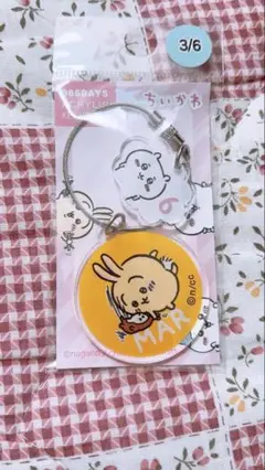 ちいかわ アクリルキーホルダー