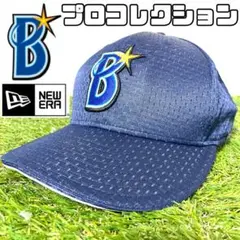 2025年最新】ベイスターズ キャップ プロコレの人気アイテム