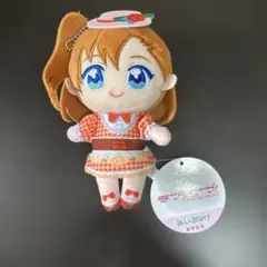 ラブライブ　ぬいぷりけ　おすわり　 GIGO限定　 高坂穂乃果