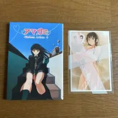 PSP特典 エビコレ+アマガミ ポストカード 特典冊子