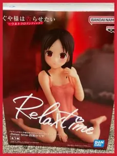 かぐや様は告らせたい　四宮かぐや　relaxtimeフィギュア