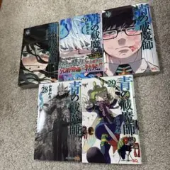 Item thumbnail for item 60ee5e63-4590-480d-b548-30965b83a3aa