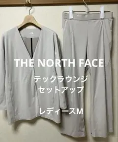 【美品】THE NORTH FACE テックラウンジ　セットアップ　レディースM