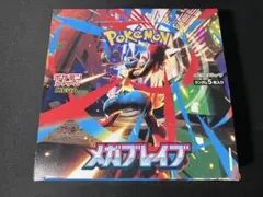 ポケモンカード　メガブレイブ　1BOX シュリンク無し　ぺりぺりあり