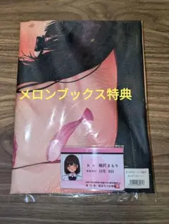 2025年最新】種沢まもりの人気アイテム - メルカリ