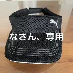 PUMAサンバイザー