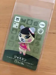 あつまれどうぶつの森 amiiboカード ジャスミン
