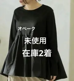 オペークブラック フレアシルエット 長袖トップスM