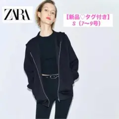 【新品未使用♡タグ付き】ZARAザラ♡スキューバ風フード付きスウェットシャツ♡S