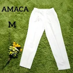 【アマカ】テーパードスラックス　M　ホワイト　裏地付　センタープレス　ポケット付