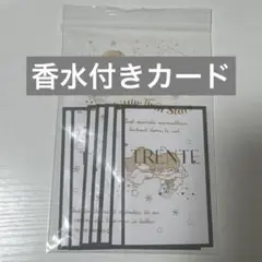シューヤ 写真集 TRENTE 香水付きカード ※商品説明必読