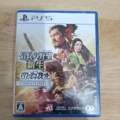 信長の野望 新生 with パワーアップキット Complete Edition
