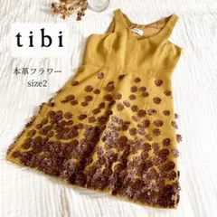 【本革】tibi ティビ 牛革立体フラワーワンピース ブラウン