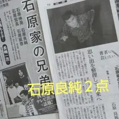 Item thumbnail for item a184cff4-4707-489a-ba91-54c3a9ad66fe