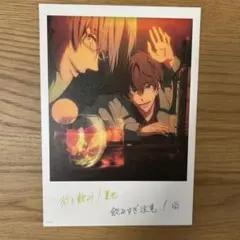 Free!RW 特典付きペア前売券 夏也 尚 凛