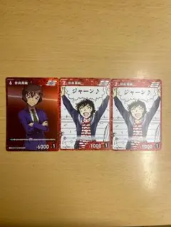 名探偵コナンカードゲーム レアカードセット　世良真純
