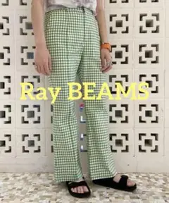 Ray BEAMS ギンガム ストレッチ フレア パンツ