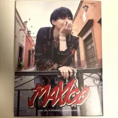 牧島輝 2nd写真集 MAXICO サイン無し