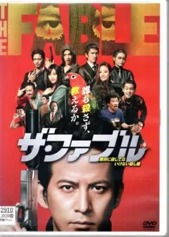 2025年最新】永遠の0 dvd 向井理の人気アイテム - メルカリ