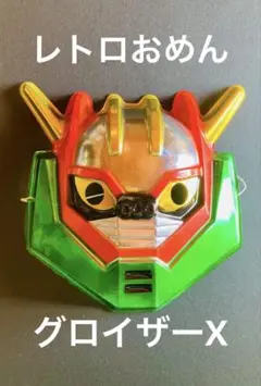 Item thumbnail for item c1c89139-0d38-4d9b-a88d-f80cec1f29a0