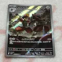 Item thumbnail for item 3db786d7-40ea-40f9-9adb-dbfdab828988