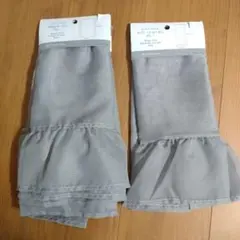新品未使用　おしゃれ　グレー　カフェカーテン　フリル　シアー