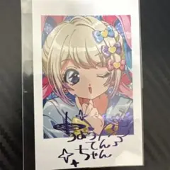 NEEDY GIRL OVERDOSE ニディガ 超てんちゃん チェキ 陽子先生