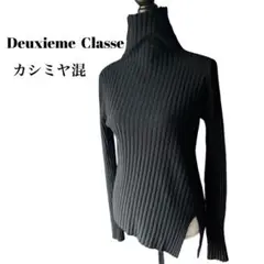 美品♡ドゥーズィエムクラス タートルネックニット