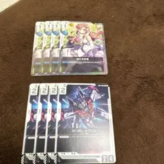 ガンダムカードゲーム 溢れる慈愛 ガンダムルブリス 8枚セット