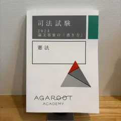 Item thumbnail for item 94ba3ca5-9d3c-4cc1-afc6-71072f4b2d93