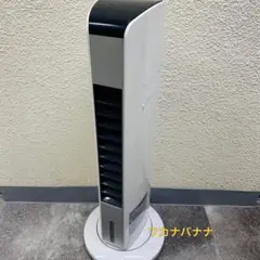 山善 21年製　FCR-F451 Amazon | [山善] スリム冷風扇 (リモコン)(首振り機能付)(風量3