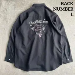 BACK NUMBER　バックナンバー　カクテルバー　シャツ　Lサイズ