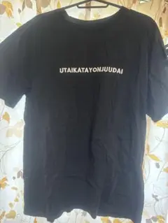 ジャルジャル Tシャツ Amazon.co.jp: ジャルジャル 定シャツ Tシャツ グッズ MOCHIZANE