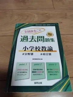 Item thumbnail for item 7ea6c26f-99d8-436a-b3d5-ca98f50bb7fd