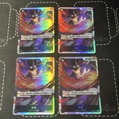 ワンピースカード　PRB02-014　サボ　SR 4 枚セット