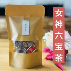 女神六宝茶　薬膳茶
