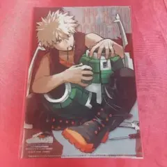 爆豪勝己 クリアファイル ヒロアカ